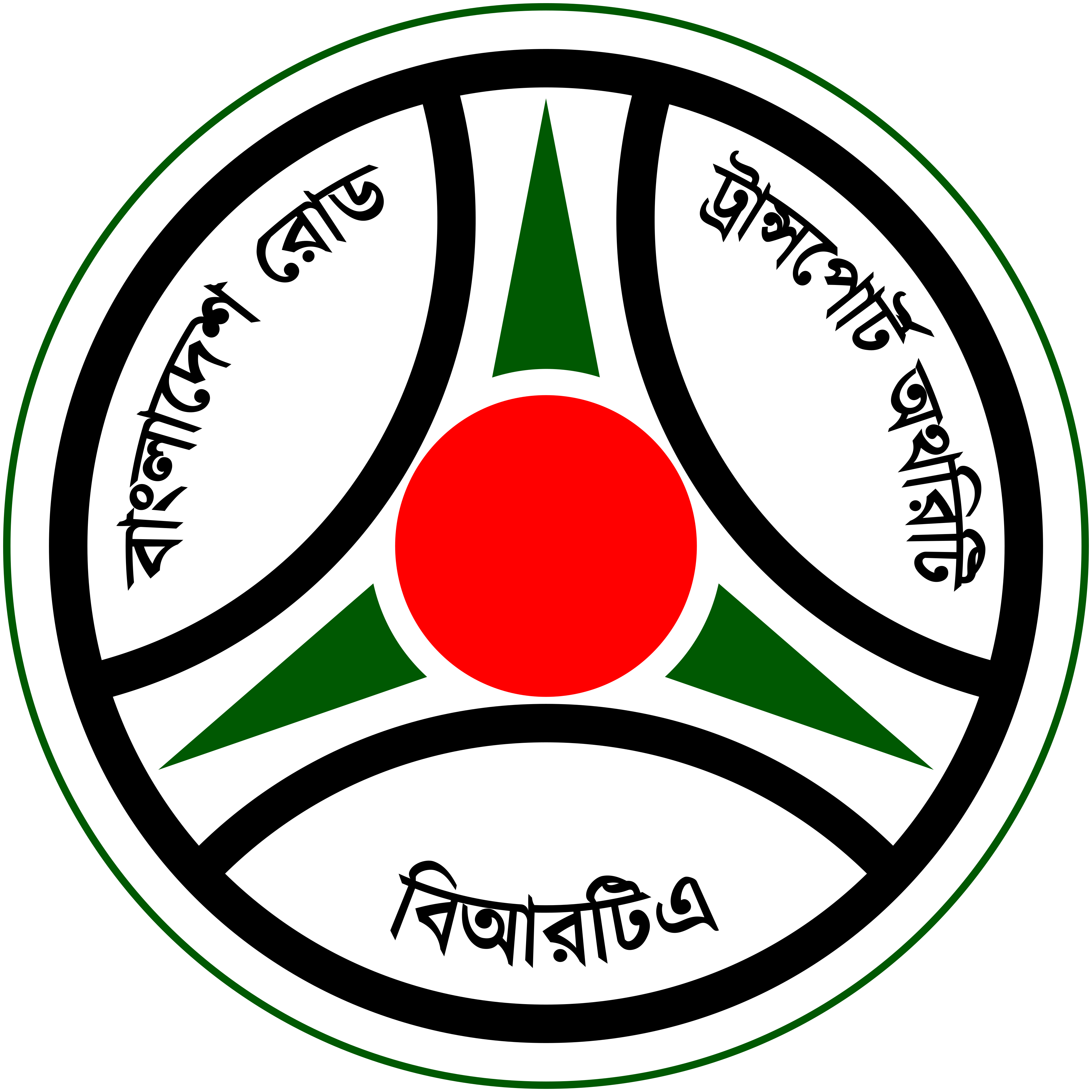 BRTA Logo